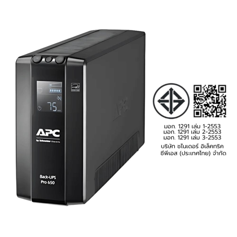 เครื่องสำรองไฟฟ้า APC 650VA 390 วัตต์ รุ่น BR650MI-3Y EASY UPS 6 ช่อง ป้องกัน ไฟตก ไฟเกิน